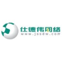 江苏仕德伟网络科技有限公司