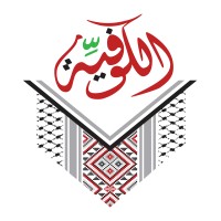 AlKofeia Group logo - Similar company to Archisite Group التكامل لمواقع البناء