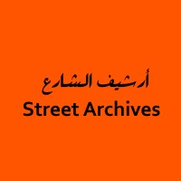 Street Archives Syria logo - Similar company to Clickat