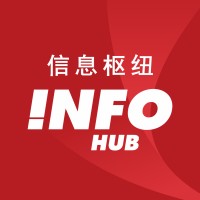 HKUST(GZ) Information Hub, 港科大（广州）信息枢纽 logo - Similar company to Hkust The Base