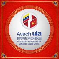 Asociación Venezolana de Estudios sobre China - AVECH 委内瑞拉中国研究会 🇻🇪🇨🇳 logo - Similar company to Centro De Estudios De África Y Asia