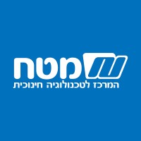 The Center for Educational Technology (CET) logo - Similar company to Ort Israel, Technology & Science Educational Network רשת אורט ישראל