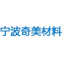 宁波奇美材料科技有限公司
