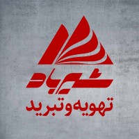 Shirbad Tabrid logo - Similar company to Teashop.Official