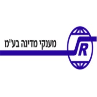 State Grants Ltd.| מענקי מדינה בע