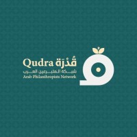 Qudra قُدرة logo - Similar company to Qudra-Tech Egypt