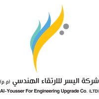 شركة اليسر للارتقاء الهندسي - Al-Yousser for Engineering Upgrade Company‭ logo - Similar company to Subh Engineering