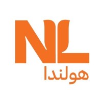 Embassy of The Kingdom of The Netherlands in Saudi Arabia logo - Similar company to Embassy And Consulate General Of The Kingdom Of The Netherlands In The United Arab Emirates