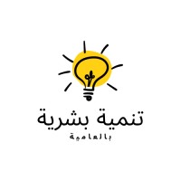 تنمية بشرية بالعامية logo - Similar company to Tipsagain