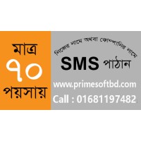 PrimeSoft logo - Similar company to Primesoft Inc