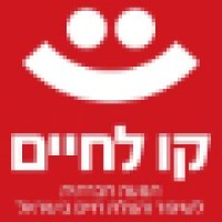 Kav Lachayim - קו לחיים