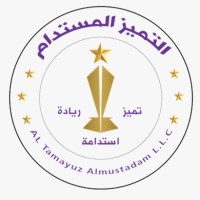 Sustainable Excellence Institute - معهد التميز المستدام logo - Similar company to بيت التميز المؤسسي