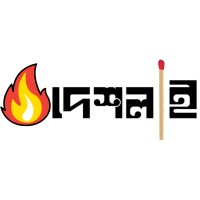 Deshlaai logo - Similar company to Pixel Premi Media