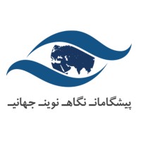Pnnj Software Company