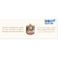 Sheikh Khalifa Specialty Hospital (Operated by SNUH) logo - Similar company to International Anesthesia And Critical Care Conference