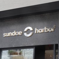 Sundae Harbor logo - Similar company to Virtions