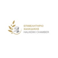 Επιμελητήριο Χαλκιδικής - Halkidiki Chamber logo - Similar company to Sealpro