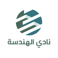 Engineering Club logo - Similar company to Ieom Chapter