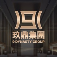 玖鼎集团 logo - Similar company to David Group