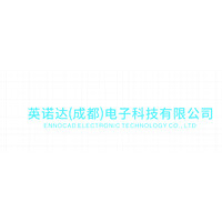 英诺达（成都）电子科技有限公司 logo - Similar company to 中国（成都）国际旅游交易会