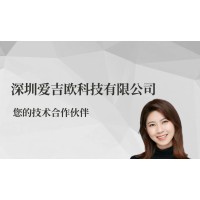 Website and APP Design and Development (网站和应用程序设计与开发) logo - Similar company to Igo Tech