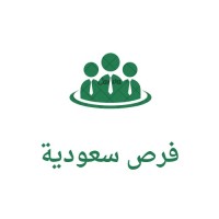 فرص سعودية logo - Similar company to منصة التوظيف -Ksa