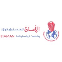 El Aman for Engineering & Contracting logo - Similar company to Grids Architects #Grids13