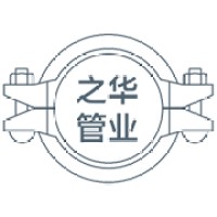 Shandong Zhihua Pipe Industry Co., Ltd logo - Similar company to Tianjin Davan Flowtek Co., Ltd