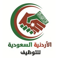 الشركة الاردنية السعودية للتوظيف J.S.R logo - Similar company to Developed Knowledge Recruitment Co   شركة المعرفة للتوظيف