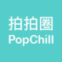 PopChill 拍拍圈 logo - Similar company to 大麥網路