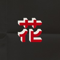 HANA studio logo - Similar company to Linxx Consultancy