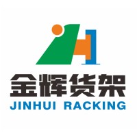 Nanjing Jinhui Storage Equipment Co., Ltd. logo - Similar company to Final Destination Logistics