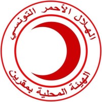 Croissant Rouge Tunisien Comité Local Mégrine logo - Similar company to Croissant Park Elementary Scho
