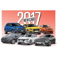 Automobile News Hub logo - Similar company to Automobile Engineering Association