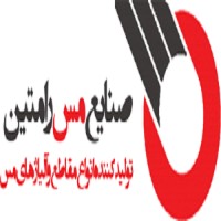 Ramtin Copper صنایع مس رامتین logo - Similar company to For Real?!