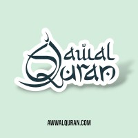 Awwal Quran logo - Similar company to Ilmulquran