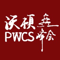 Penn Wharton China Summit logo - Similar company to Global Venture Alumni Leadership Network