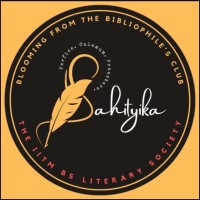 SAHITYIKA The Literary Society logo - Similar company to Oracle Certifications