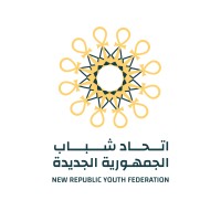 اتحاد شباب الجمهورية الجديدة logo - Similar company to Codebegin