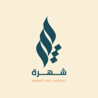 Shohra - شركة شهرة logo - Similar company to Ewa Solutions