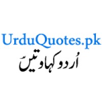 UrduQuotes.PK logo - Similar company to Blackxpace