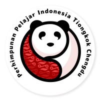 PPIT CHENGDU logo - Similar company to Ninebright Group