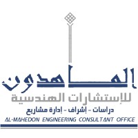 Almahedon Engineering Consultant Office logo - Similar company to Distinctive Elite Engineering Consultant