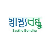Sastho Bondhu || স্বাস্থ্য বন্ধু
