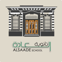 Alsaade School - ثانوية السعادة
