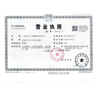 广东高仕人力资源服务有限公司