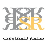 Sinmar Alriyadh logo - Similar company to Sinmmar Business Company