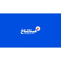 Eayn AlMunakh logo - Similar company to Loud Group Llc -Fz