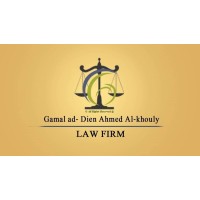 Gamal ad-Din Ahmed al-Khouly Law Firm. logo - Similar company to Abromavicius Attorneys, Law Firm