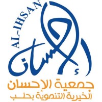 Al Ihsan Charity and Development logo - Similar company to Assiduz Technology Solutions